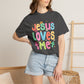COMFORT COLORS - Jesus Loves Me T-Shirt — Colorful Retro Kids/Youth Faith Tee